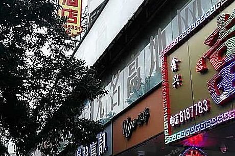 珠海乐天CC酒店